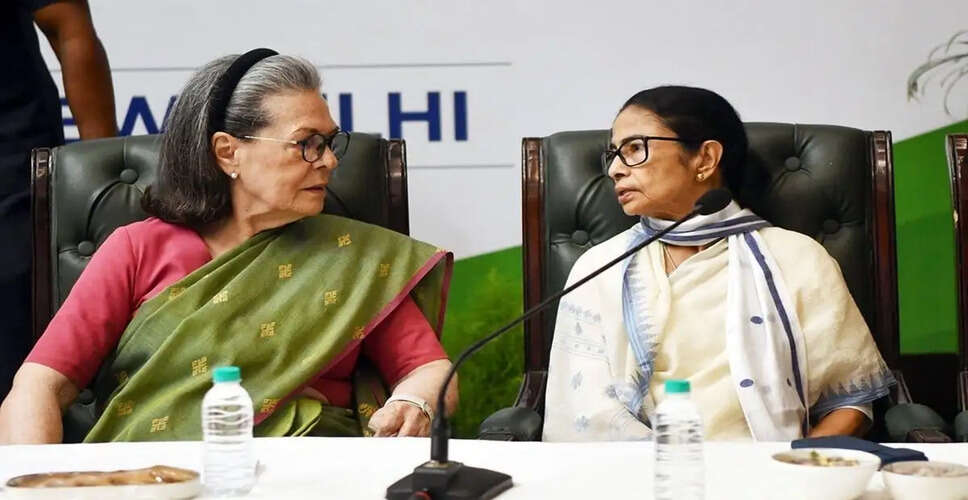 कांग्रेस और TMC के विलय की अटकलें खारिज, कांग्रेस ने कहा अफवाहें बेबुनियाद