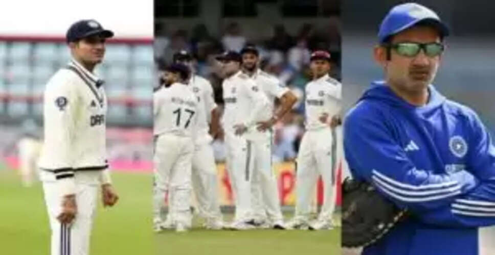 इंग्लैंड दौरे पर टीम इंडिया में फूट, गिल और गंभीर के बीच खींचतान