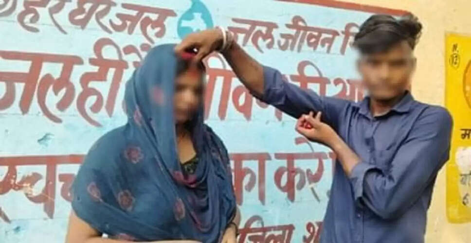 पति ने पत्नी की प्रेमी से कराई शादी, मामला बना चर्चा का विषय