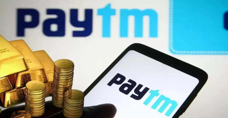 Paytm का नया ऑफर: हर ट्रांजैक्शन पर कमाएं गोल्ड पॉइंट्स