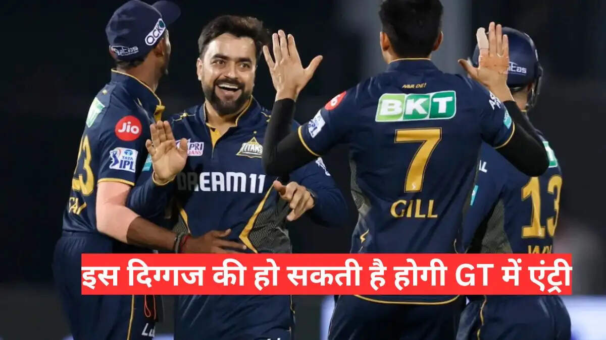 IPL 2025: जो रूट की गुजरात टाइटंस में एंट्री की संभावना