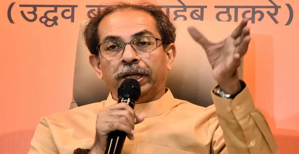 महाराष्ट्र में राजनीतिक हलचल: उद्धव ठाकरे के सांसदों का शिंदे गुट से संपर्क