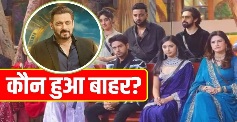 बिग बॉस 19: कुनिका सदानंद का सफर खत्म, फिनाले की तैयारी शुरू