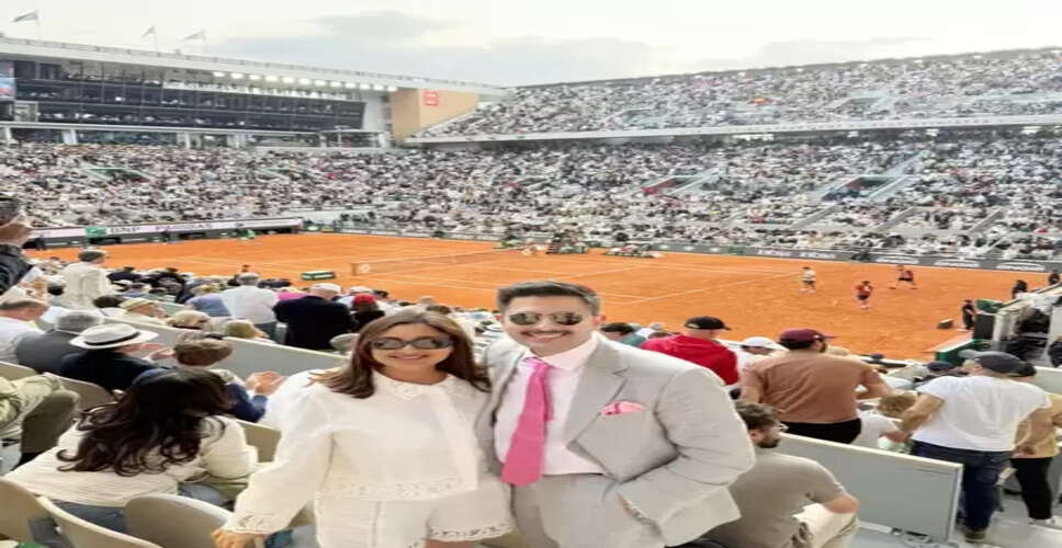 फ्रेंच ओपन फाइनल में परिणीति-राघव की परफेक्ट डेट नाइट, साझा किया खास पल