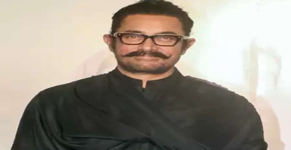 आमिर खान ने बताया बहुभाषी होने का फायदा, बोले- '44 की उम्र में सीखी मराठी'