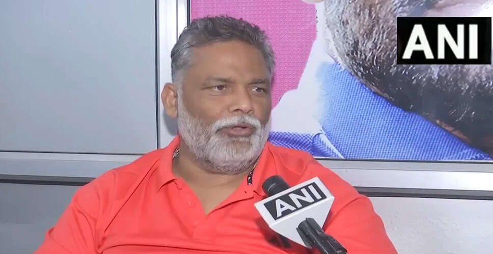 बिहार में चुनाव आयोग के खिलाफ पप्पू यादव का विरोध प्रदर्शन