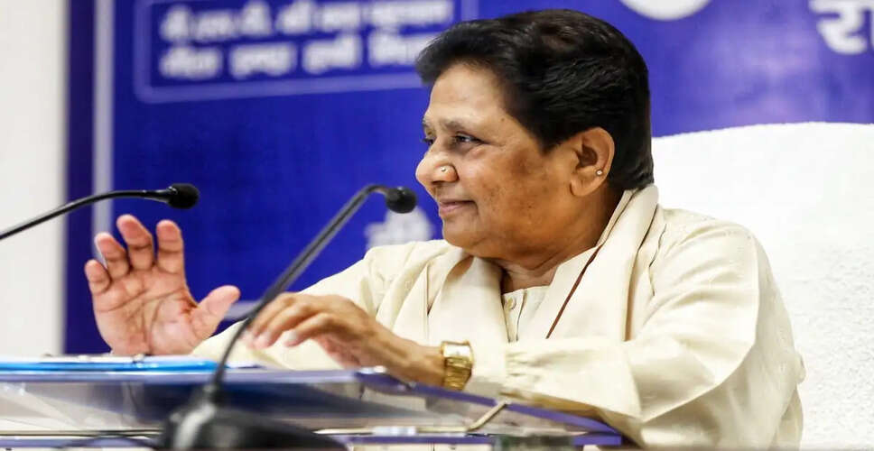 कांग्रेस नेताओं का मायावती से मिलने का प्रयास असफल