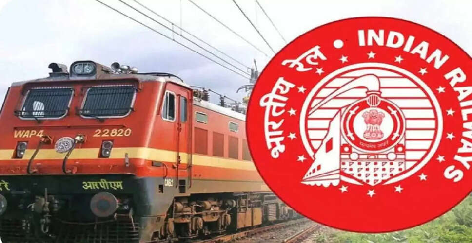 रेलवे में 8500 से अधिक पदों के लिए आरआरबी एनटीपीसी भर्ती 2025