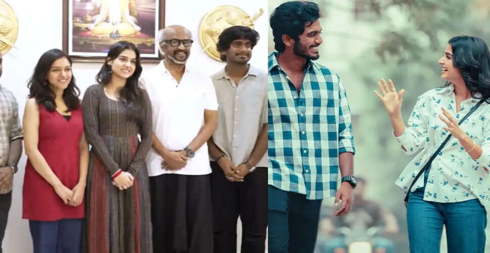 फिल्म 'With Love' का डिजिटल प्रीमियर, राजिनीकांत ने की प्रशंसा