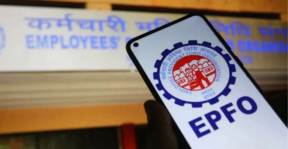 कर्मचारी भविष्य निधि संगठन के नए नियम से स्टाफिंग कंपनियों में हड़कंप