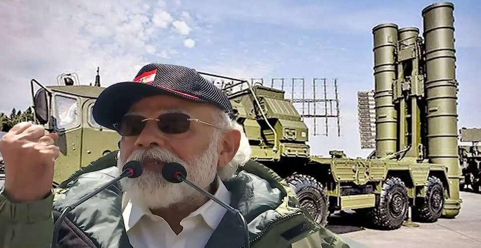 भारत की सुरक्षा में एस-400 प्रणाली का नया चरण: एक मजबूत रक्षा कवच