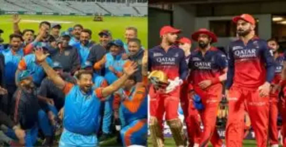WCL 2025 के लिए भारत की 16 सदस्यीय टीम का ऐलान, RCB के 9 खिलाड़ी शामिल