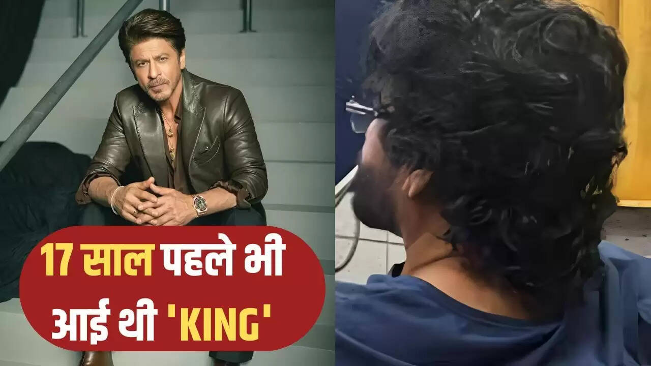 शाहरुख खान की 'किंग': साउथ सुपरस्टार नागार्जुन की फिल्म का इतिहास