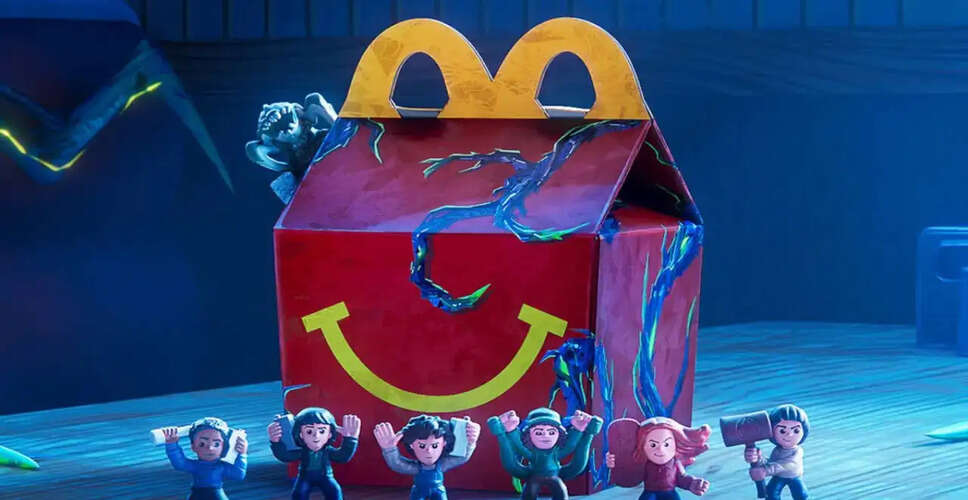 McDonald's का नया हैप्पी मील: 'Stranger Things' पर आधारित