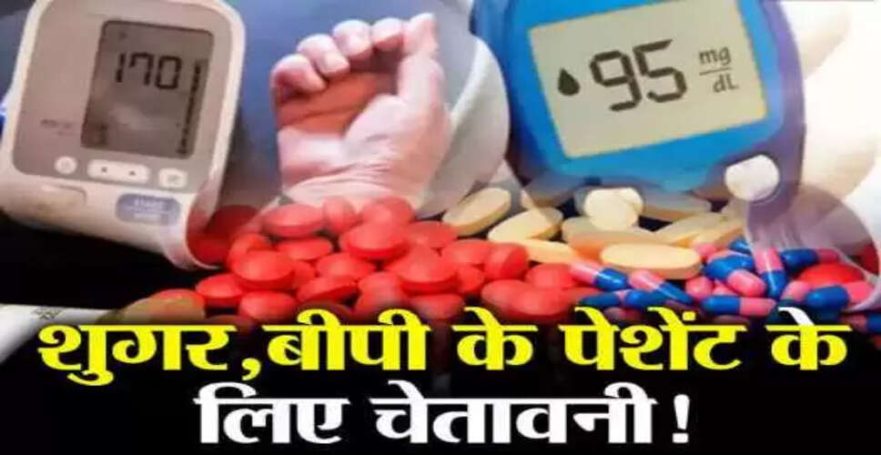 बैन दवाओं का खतरनाक कारोबार: जानें कैसे हो रहा है लोगों का शोषण