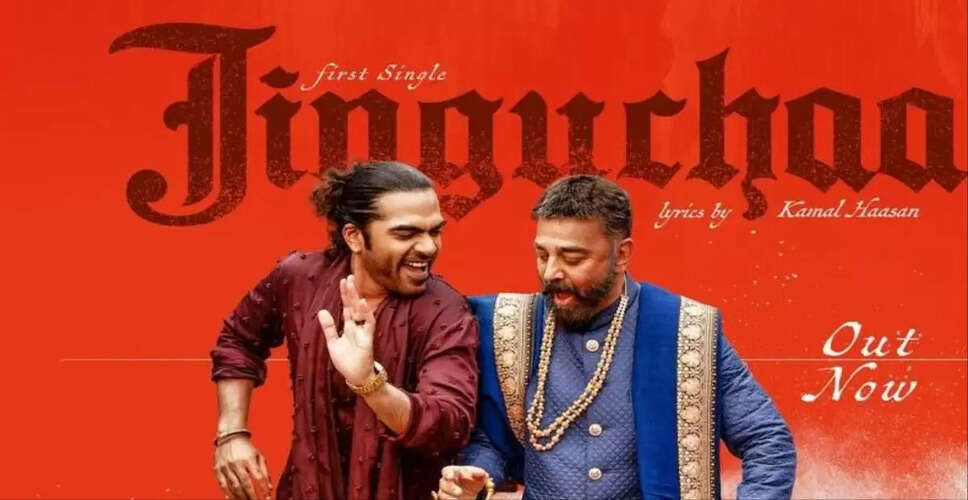 Kamal Haasan's Thug Life Faces Box Office Challenges