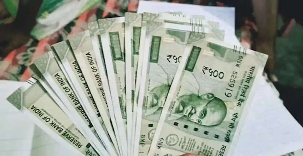 सरकार ने स्मॉल सेविंग स्कीम्स पर ब्याज दरें स्थिर रखीं