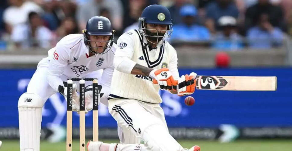 भारत ने इंग्लैंड के खिलाफ टेस्ट में 608 रनों का विशाल लक्ष्य रखा