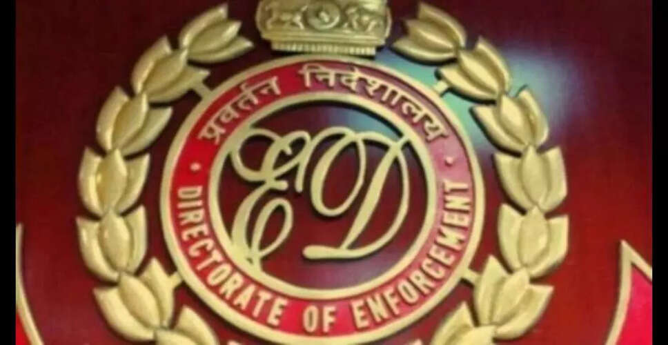 साइबर धोखाधड़ी से सुरक्षा के लिए ED ने शुरू की नई सत्यापन प्रणाली