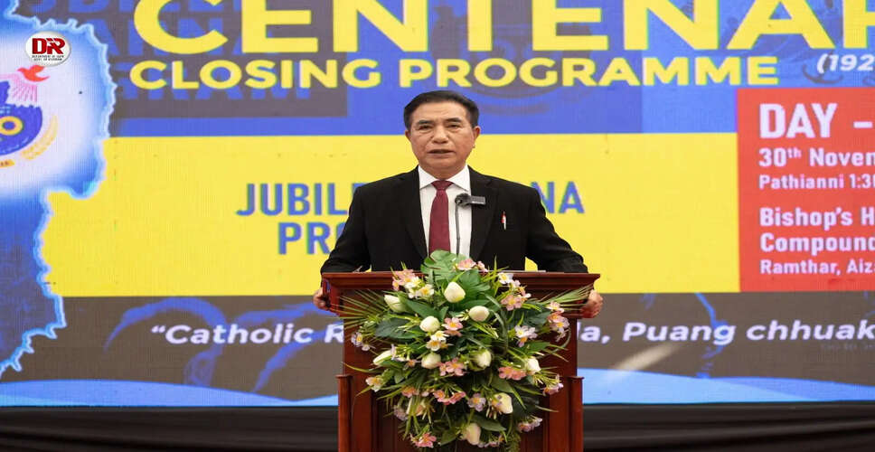 मिजोरम में ZPM की ऐतिहासिक जीत, AMC चुनाव में 17 सीटें जीतीं