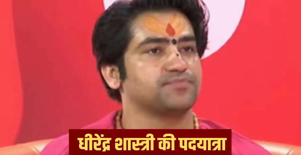 धीरेंद्र कृष्ण शास्त्री की दूसरी पदयात्रा: हिंदू राष्ट्र की मांग के लिए 7 से 16 नवंबर तक यात्रा