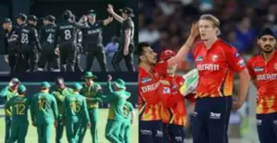 अफ्रीका-न्यूजीलैंड त्रिकोणीय सीरीज के लिए 16 सदस्यीय टीम की घोषणा, पंजाब किंग्स के खिलाड़ी को मिली कप्तानी