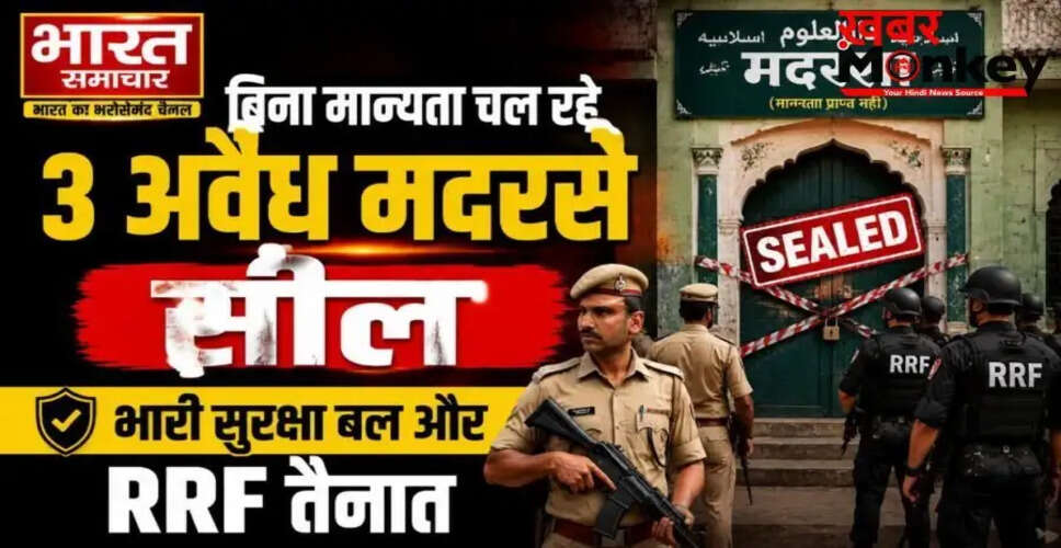 गाजियाबाद में अवैध मदरसों पर कार्रवाई, सुरक्षा बल तैनात