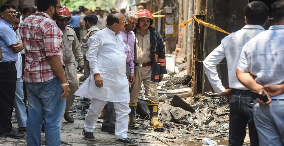 दिल्ली में आग लगने की घटना: 21 लोगों की मौत, जांच जारी