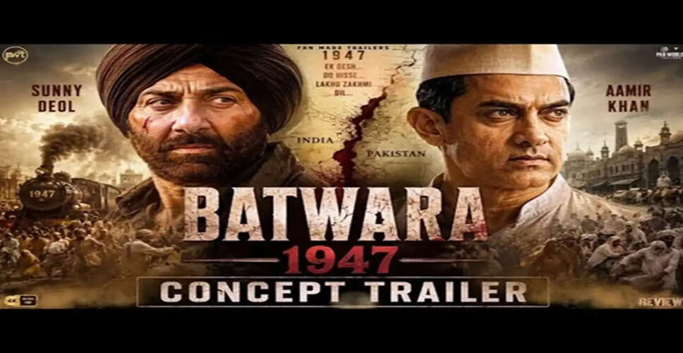 सनी देओल और प्रीति जिंटा की फिल्म 'बंटवारा 1947' का ट्रेलर जारी, स्वतंत्रता दिवस पर होगी रिलीज