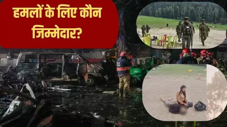 दिल्ली धमाके पर विपक्ष का हंगामा: कांग्रेस ने गृह मंत्री से मांगा जवाब