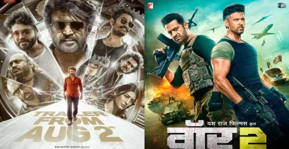 राजनीतिक संघर्ष: 'कुली' ने 'वार 2' को अमेरिकी बॉक्स ऑफिस पर पछाड़ा