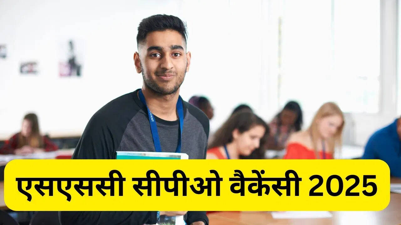 SSC CPO 2025: दिल्ली पुलिस और CAPF में सब-इंस्पेक्टर पदों के लिए आवेदन प्रक्रिया शुरू