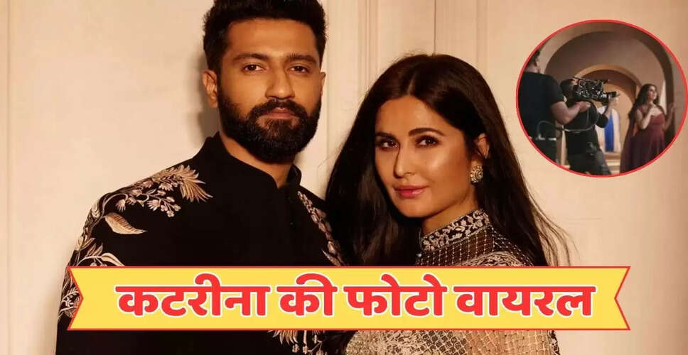 कटरीना कैफ की प्रेग्नेंसी की खबरें: बेबी बंप के साथ वायरल तस्वीर
