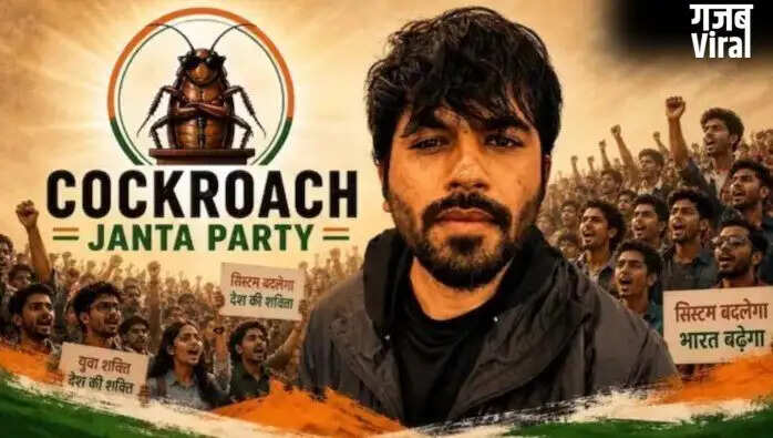 दिल्ली में कॉकरोच जनता पार्टी का प्रदर्शन: अनुमति की कमी से बढ़ी अनिश्चितता