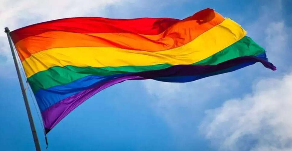 नेपाल ने यौन अल्पसंख्यकों के लिए मंत्रालय की स्थापना की