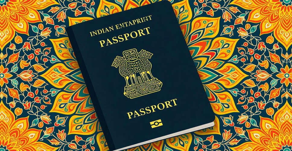 भारत में अल्पसंख्यकों के लिए नई आव्रजन नीति: बिना पासपोर्ट रह सकेंगे