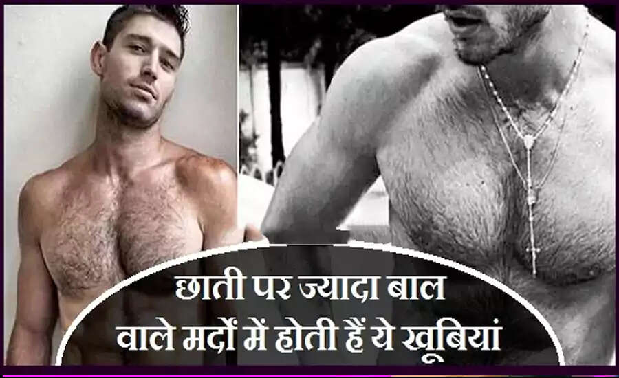 सामुद्रिक शास्त्र: पुरुषों के व्यक्तित्व का रहस्य