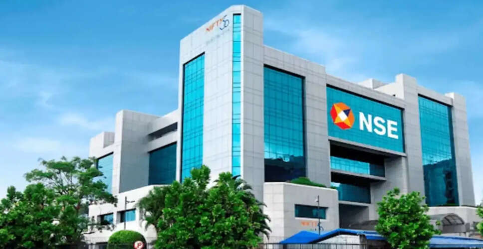 एनएसई के आईपीओ के लिए सलाहकार शुल्क 0.65% निर्धारित