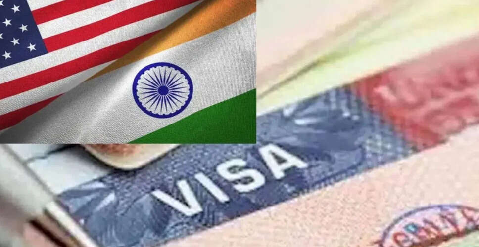 अमेरिका की वीजा नीति में बदलाव: प्रवासियों के लिए सख्त नियम