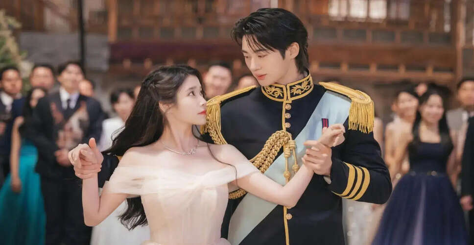 K-Drama 'Perfect Crown' की विवादास्पद वापसी: MBC का विशेष प्रसारण