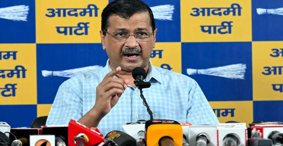 केजरीवाल ने राम मंदिर दान में गड़बड़ी पर उठाए सवाल