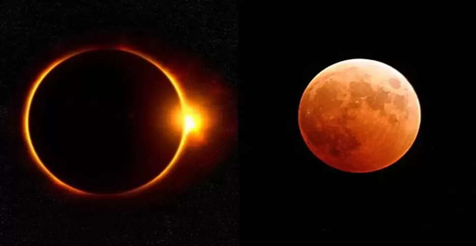 चंद्र ग्रहण का सूतक काल: जानें कब और क्या करें