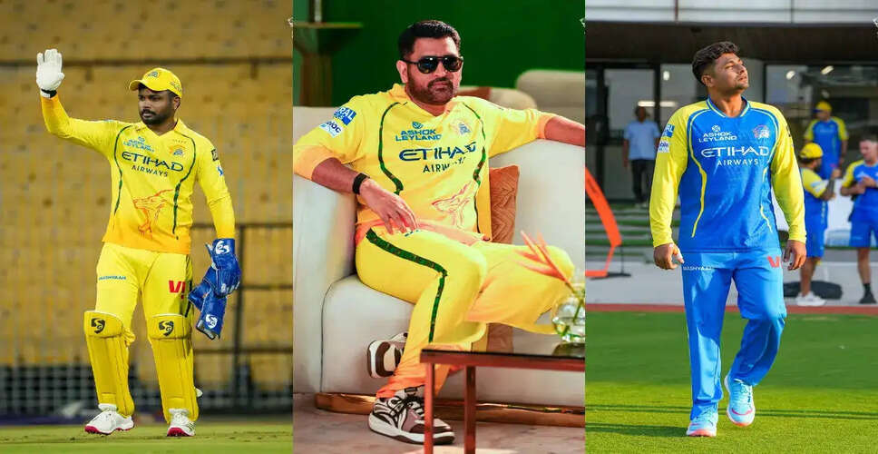 CSK की IPL 2026 में शुरुआत, धोनी की अनुपस्थिति में संजू सैमसन का डेब्यू