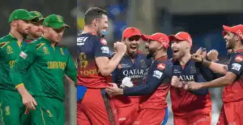 RCB Blood ने दक्षिण अफ्रीका के खिलाफ खेली ऐतिहासिक पारी