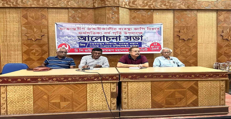 गिर गायों के घोटाले पर CPI(M) का राज्यव्यापी प्रदर्शन