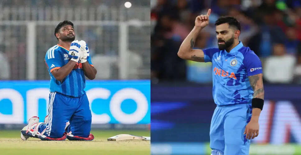 संजू सैमसन की शानदार पारी ने कोहली के रिकॉर्ड को तोड़ा