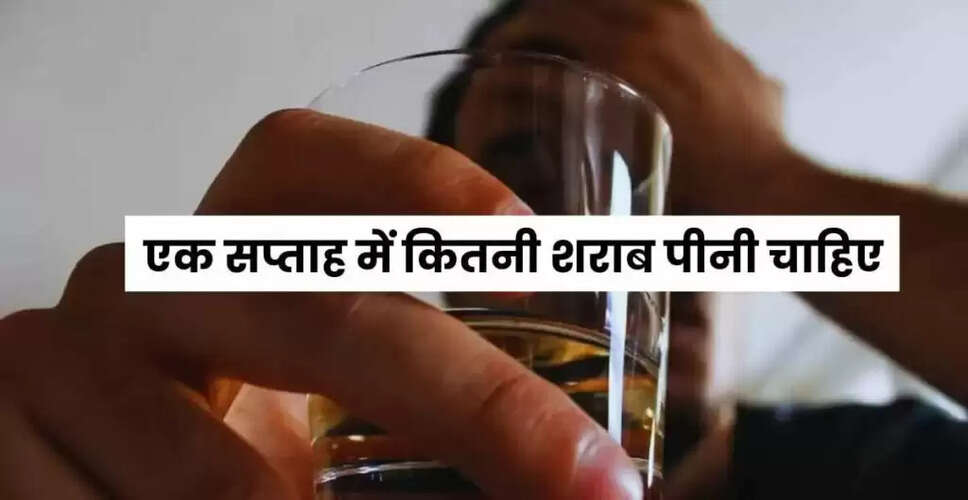 शराब का सेवन और कैंसर का खतरा: जानें क्या कहता है विज्ञान