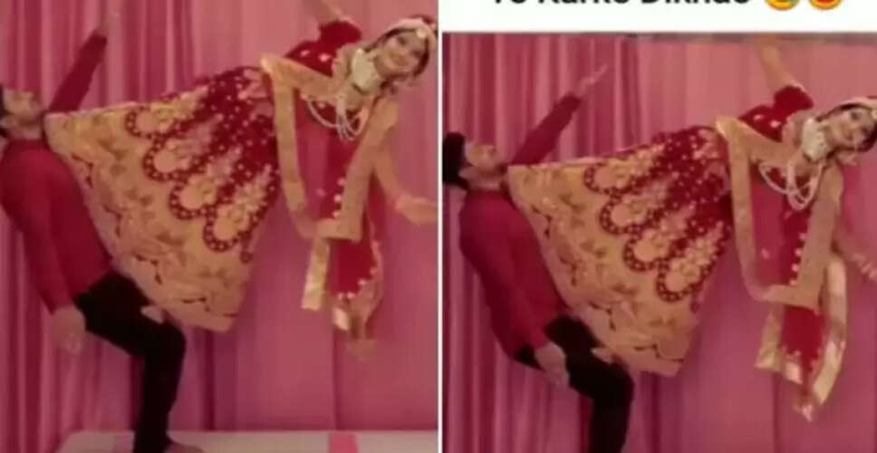 दुल्हन ने शादी में किया अनोखा स्टंट, वीडियो हुआ वायरल