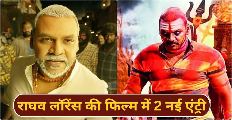 Kanchana 4: राघव लॉरेंस की नई हॉरर-कॉमेडी में पूजा हेगड़े और नोरा फतेही की एंट्री