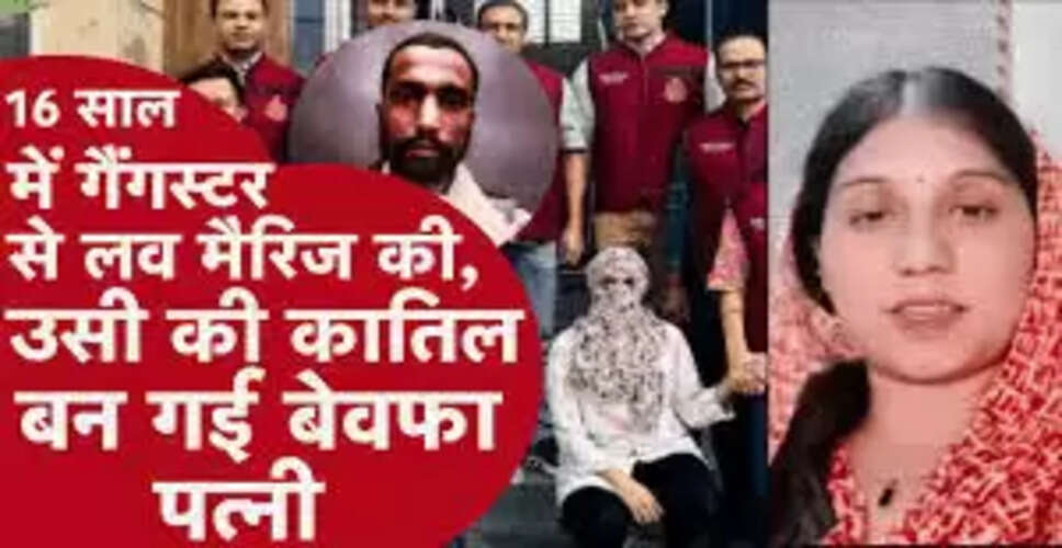 दिल्ली में हत्या की साजिश: एक प्रेम कहानी का अंत